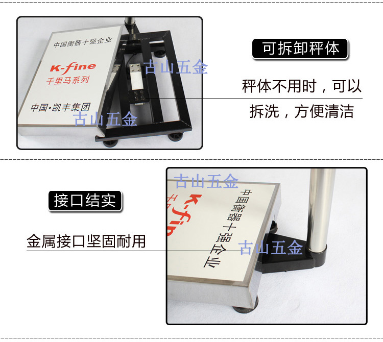 Весы электронные Kaifeng 100kg 300kg Весы электронные Kaifeng 100kg 300kg