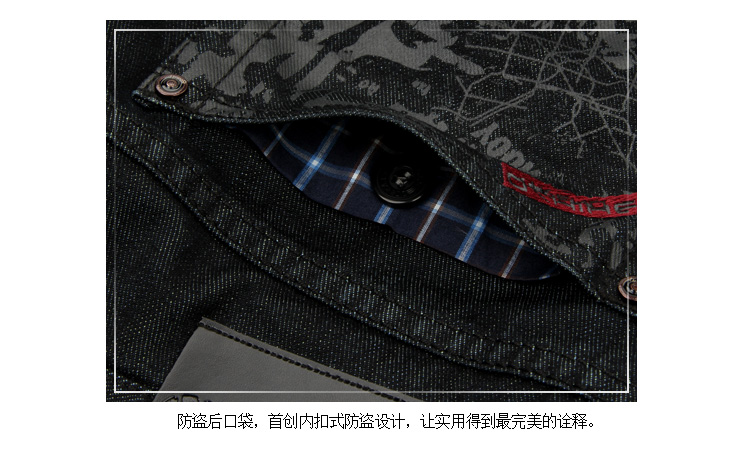 Джинсы мужские QZHIHE q8207 8207 QZHIHE
