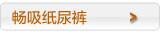 畅吸