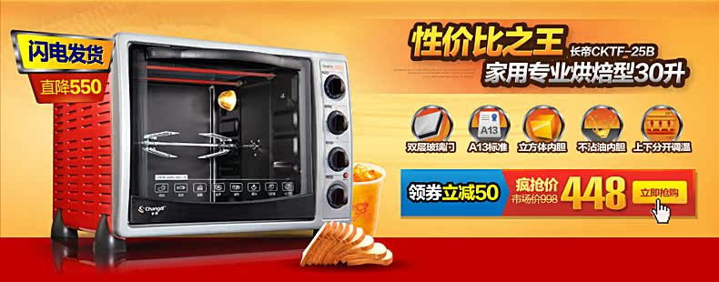 [天猫618大促商品]6月18日全球首发 高端配置