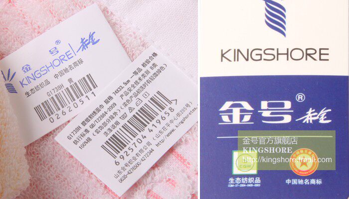 Gold cotton towel four cartridge cartoon cute bear care skin soft and comfortable new products