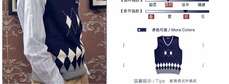 майка 伊顿纪德热卖春秋款儿童装马甲针织毛衣男女童英伦纯棉背心10b004 Etonkidd