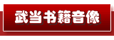 �䵱�鼮/������Ʒ