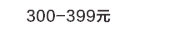 300-399