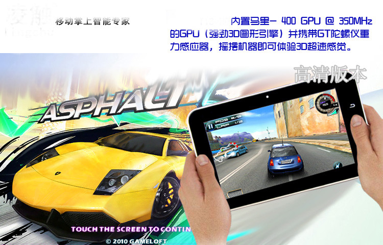 Планшет Other brands OPPO 2G 1024*768 Планшет Other brands OPPO 2G 1024*768