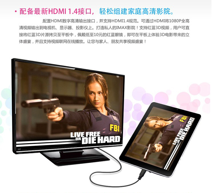 Планшет Other brands OPPO 2G 1024*768 Планшет Other brands OPPO 2G 1024*768