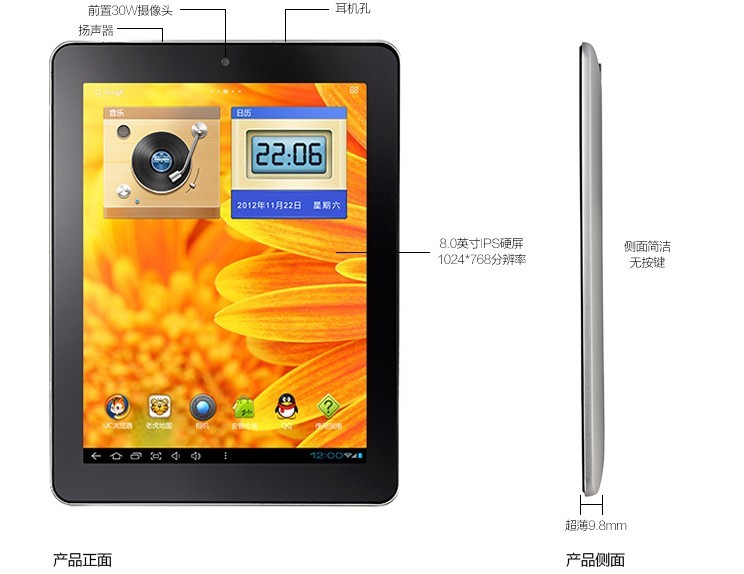 Планшет Other brands OPPO 2G 1024*768 Планшет Other brands OPPO 2G 1024*768