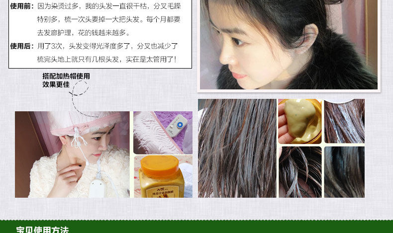 艾君纯姜汁<em>头发营养</em>发膜1000ml免蒸护发倒膜