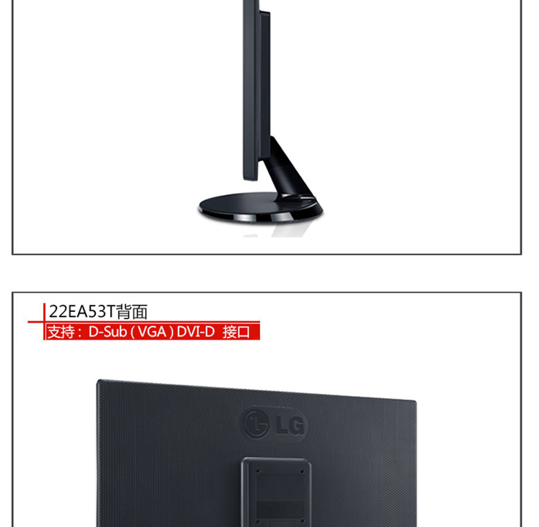 ЖК-монитор LG 22EA53T ЖК-монитор LG 22EA53T