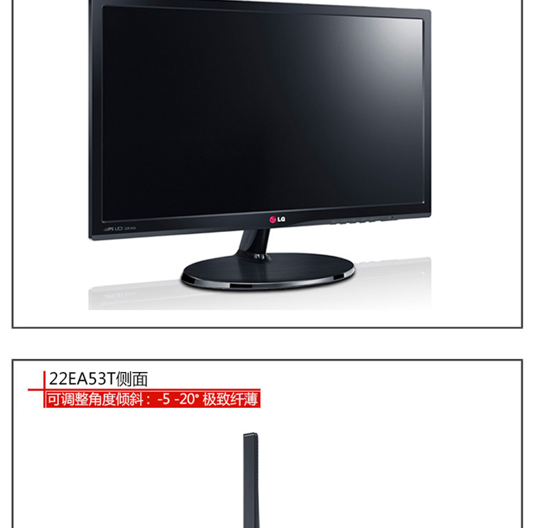 ЖК-монитор LG 22EA53T ЖК-монитор LG 22EA53T