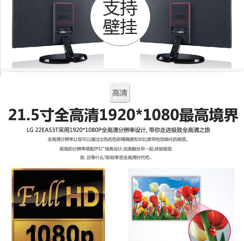 ЖК-монитор LG 22EA53T ЖК-монитор LG 22EA53T