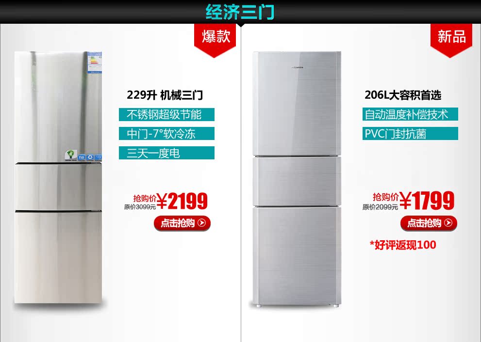 海信科龙官网商城