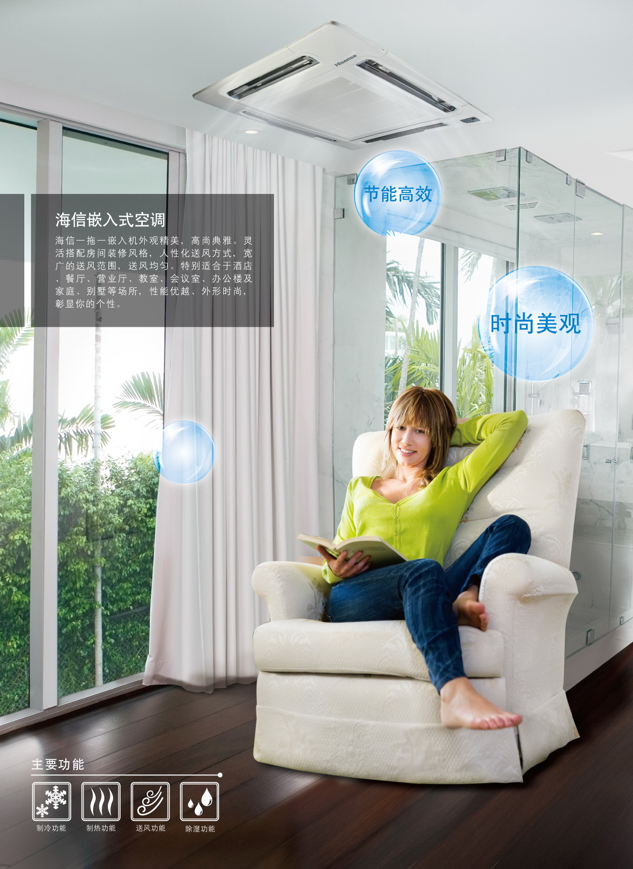 【评价】户式中央空调 嵌入式 Hisense\/海信 K