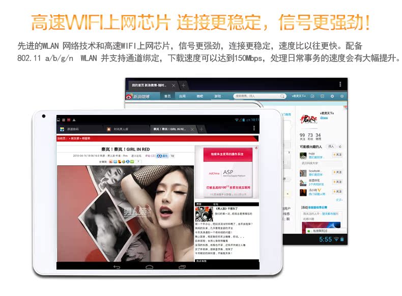 Планшет Window M10 16GB WIFI 10.1 Планшет Window M10 16GB WIFI 10.1