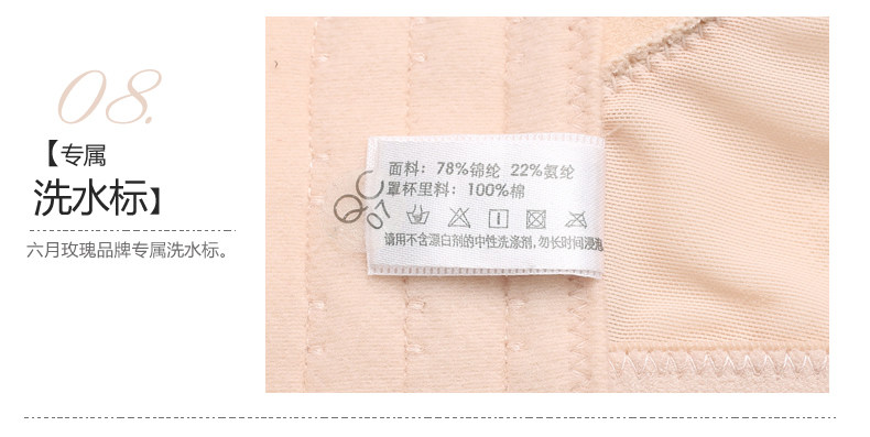 【多图】<em>六月玫瑰</em>旗舰店官网直销,<em>六月玫瑰</em>全