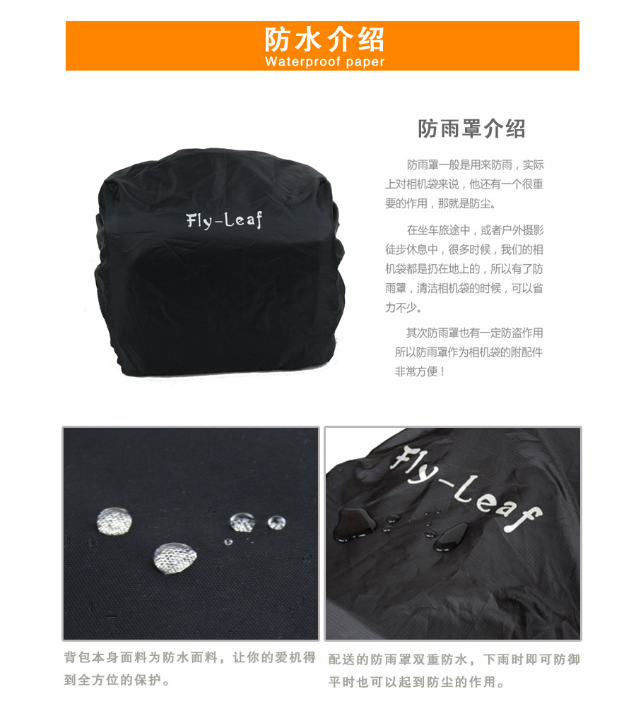 сумка для фотокамеры Fly leaf Flyleaf 5D2 600D сумка для фотокамеры Fly leaf Flyleaf 5D2 600D