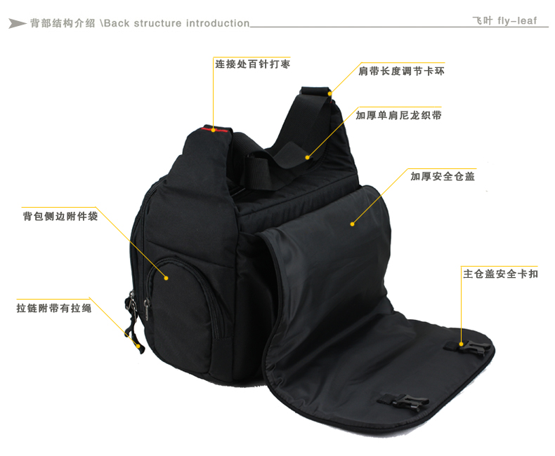 сумка для фотокамеры Fly leaf Flyleaf 5D2 600D сумка для фотокамеры Fly leaf Flyleaf 5D2 600D