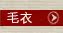 женское пальто 2013 12y001 2013 женское пальто 2013 12y001 2013 для возраста