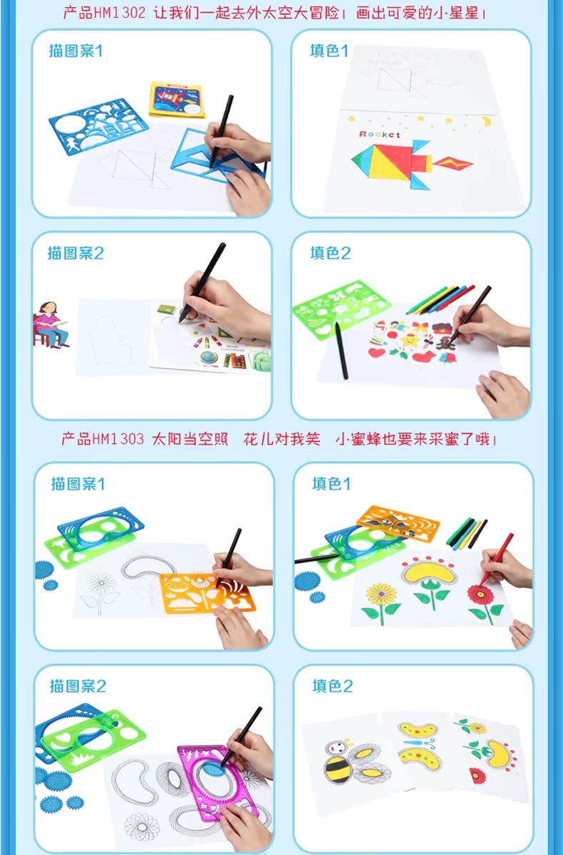 第一教室 儿童画画工具礼包 宝宝画笔组合绘画模板礼物套装玩具