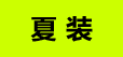 Футболка детская OTHER 2015 802 OTHER / Other Футболка детская OTHER 2015 802 OTHER / Other