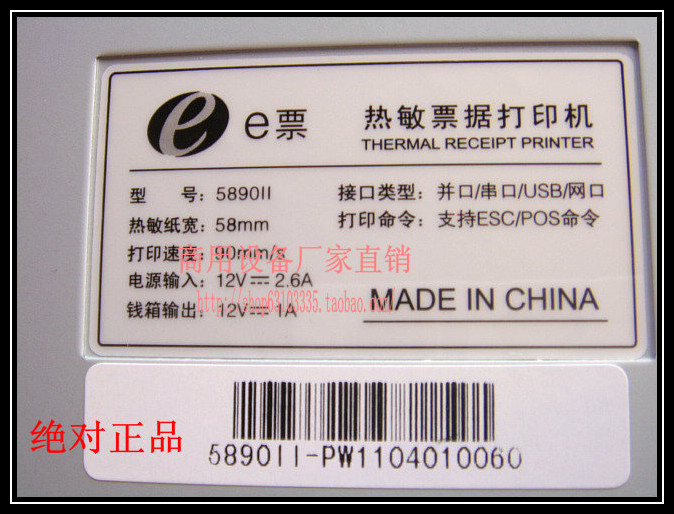 Принтер Other brands Other brands Принтер Other brands Other brands