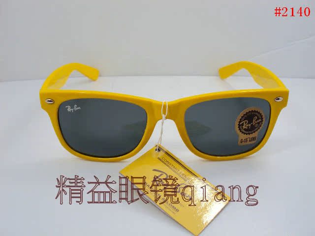 2140 Sunglasses 【 wholesale 】