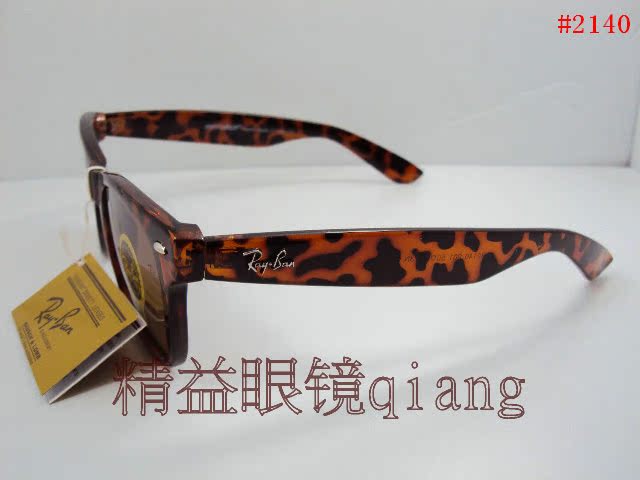 2140 Sunglasses 【 wholesale 】
