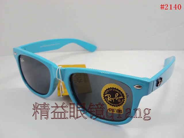 2140 Sunglasses 【 wholesale 】