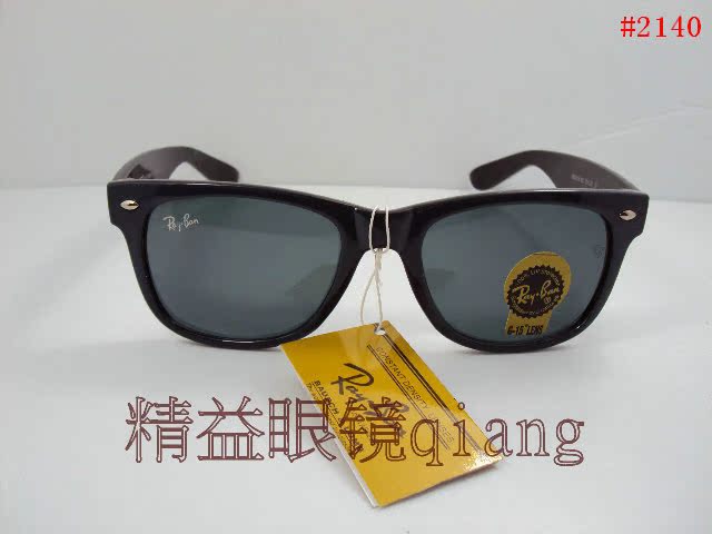 2140 Sunglasses 【 wholesale 】