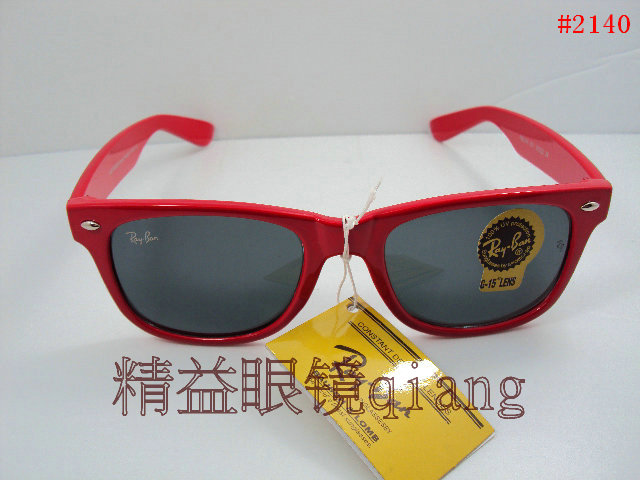 2140 Sunglasses 【 wholesale 】