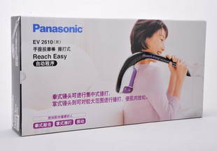 Panasonic massager ev 2610 hot sale