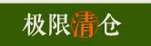Юбка Yanhua Tang DXY2014