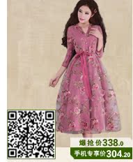 Юбка Yanhua Tang DXY2014
