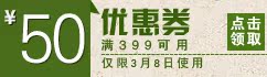 Юбка Yanhua Tang DXY2014