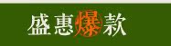 Юбка Yanhua Tang DXY2014