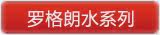 TCL&mdash;�޸������أ�ˮ��ϵ��