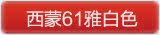 ����61ϵ��