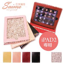 Saime SAC1113B������ʽ���yipad2Ƥ�� ������ ƽ�������� ��