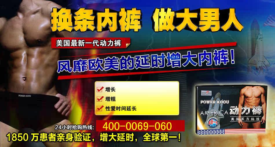 最<em>新一代美国</em>军方<em>动力</em>裤英国卫裤酷威增大<em>内裤</em>