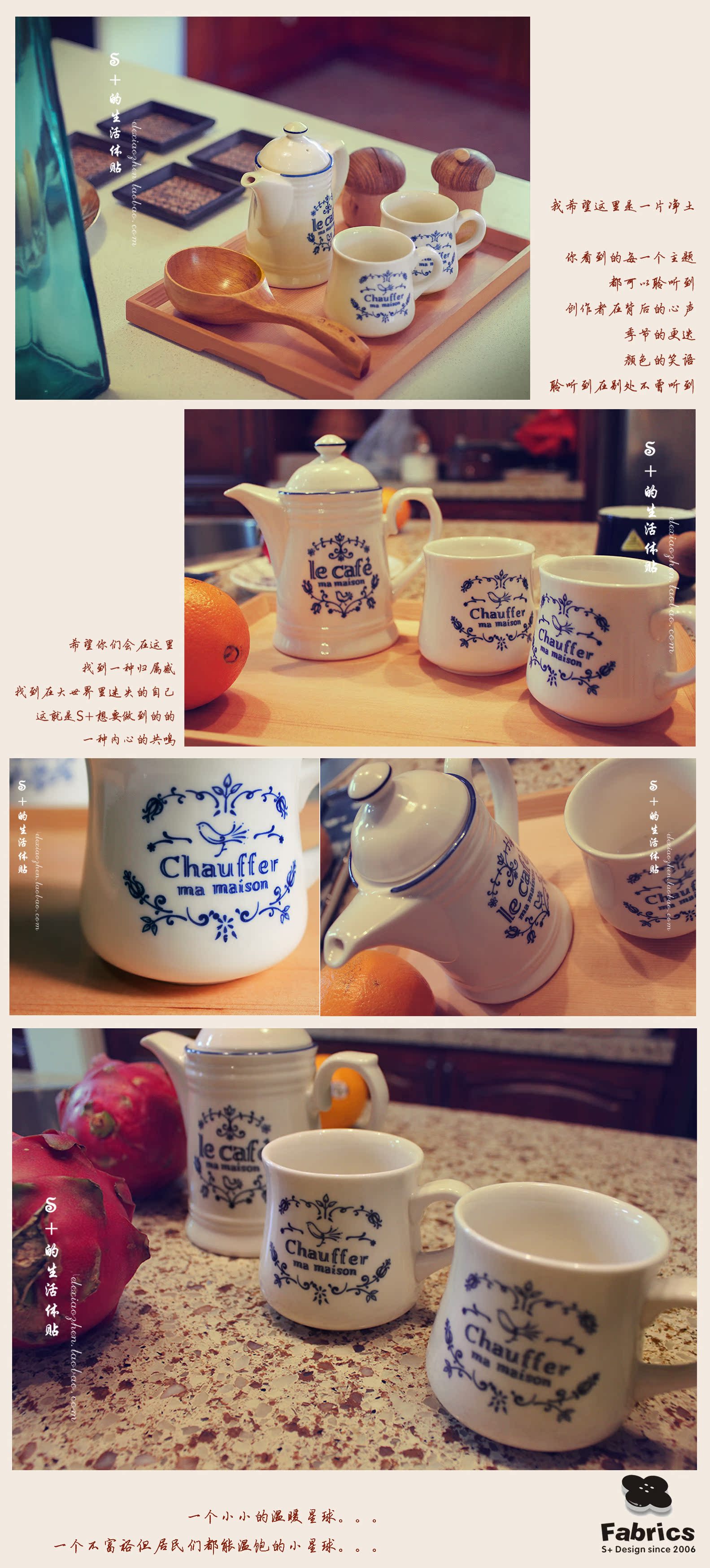 组合茶具