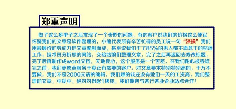 幸之链网站代更新服务，网站内容代更新图14