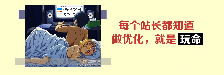 幸之链网站代更新服务，网站内容代更新图2