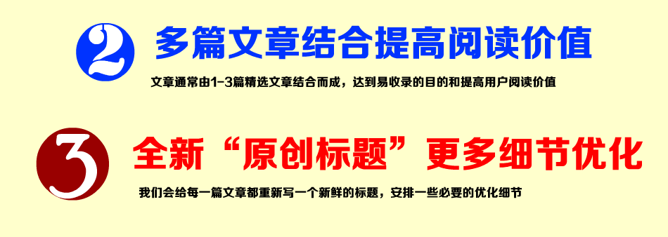 幸之链网站代更新服务，网站内容代更新图7