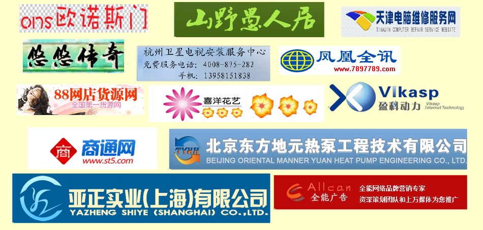 幸之链网站代更新服务，网站内容代更新图17