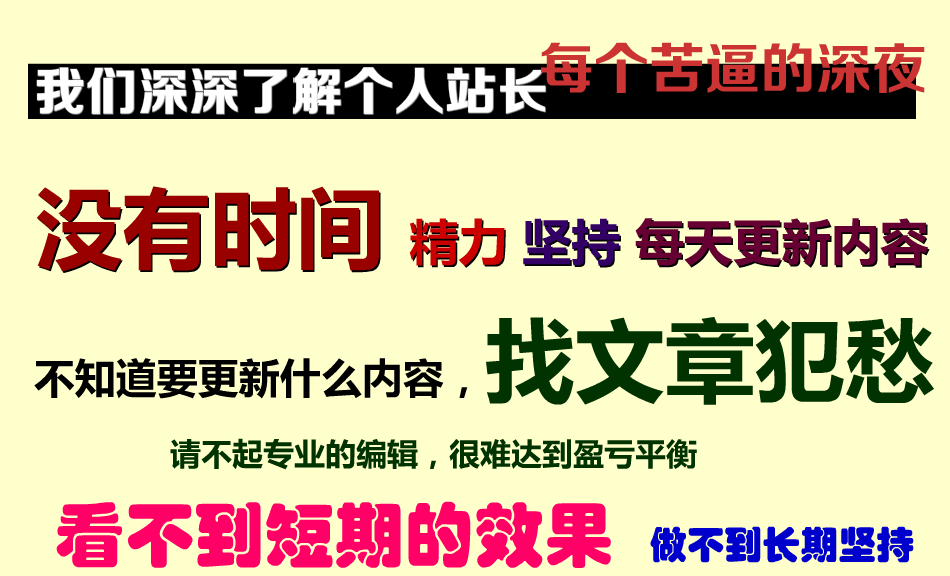 幸之链网站代更新服务，网站内容代更新图9