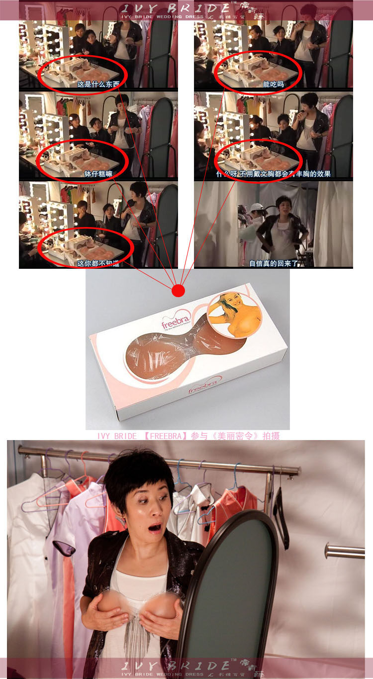 ux030义乳<em>男士胸罩文胸</em> 伪娘刘著CD变装 肩带