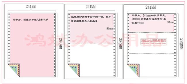 Печатная бумага Clarion 241-3 Печатная бумага Clarion 241-3