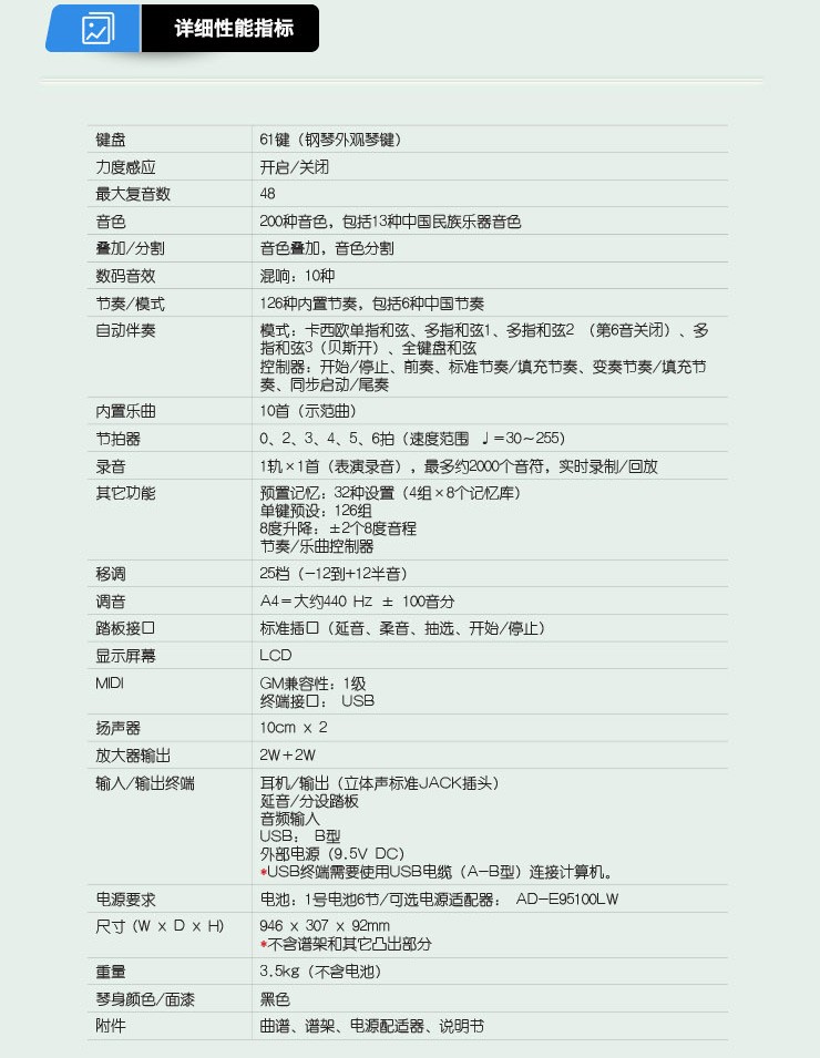 供应正品卡西欧成人电子琴61键教学casio儿童力度考级ctk-3388sk