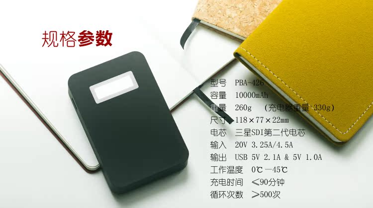 Kuan Yang Thinkpower Fast charging times charge portable source   mobile phone currency Power bank charger 10000 Milliampere Battery