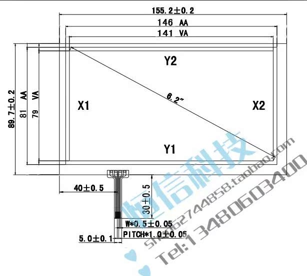 6寸触摸屏 6.2 6.5寸 欧华 魅途 路特仕 车载dvd